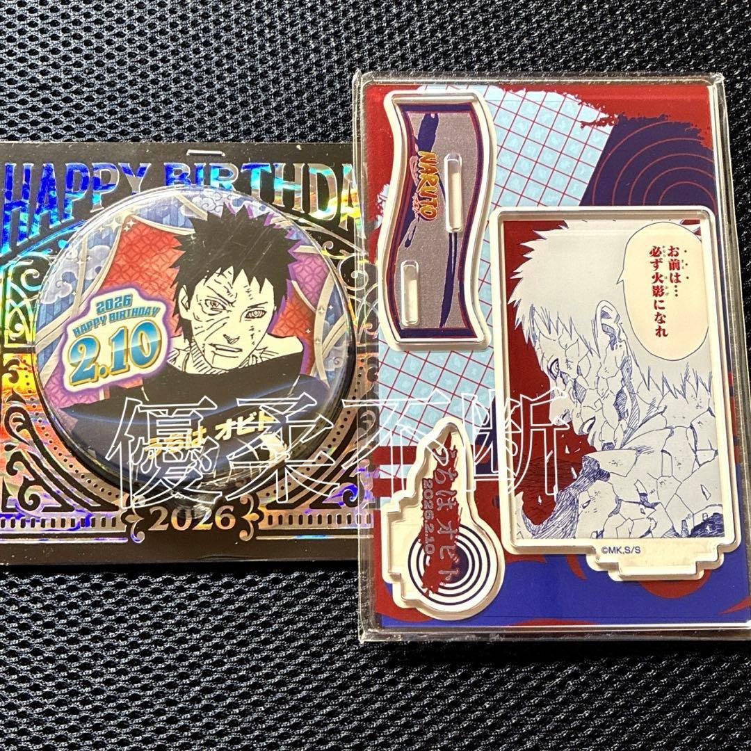 NARUTO うちはオビト バースデイ缶バッジ バースデージオラマ