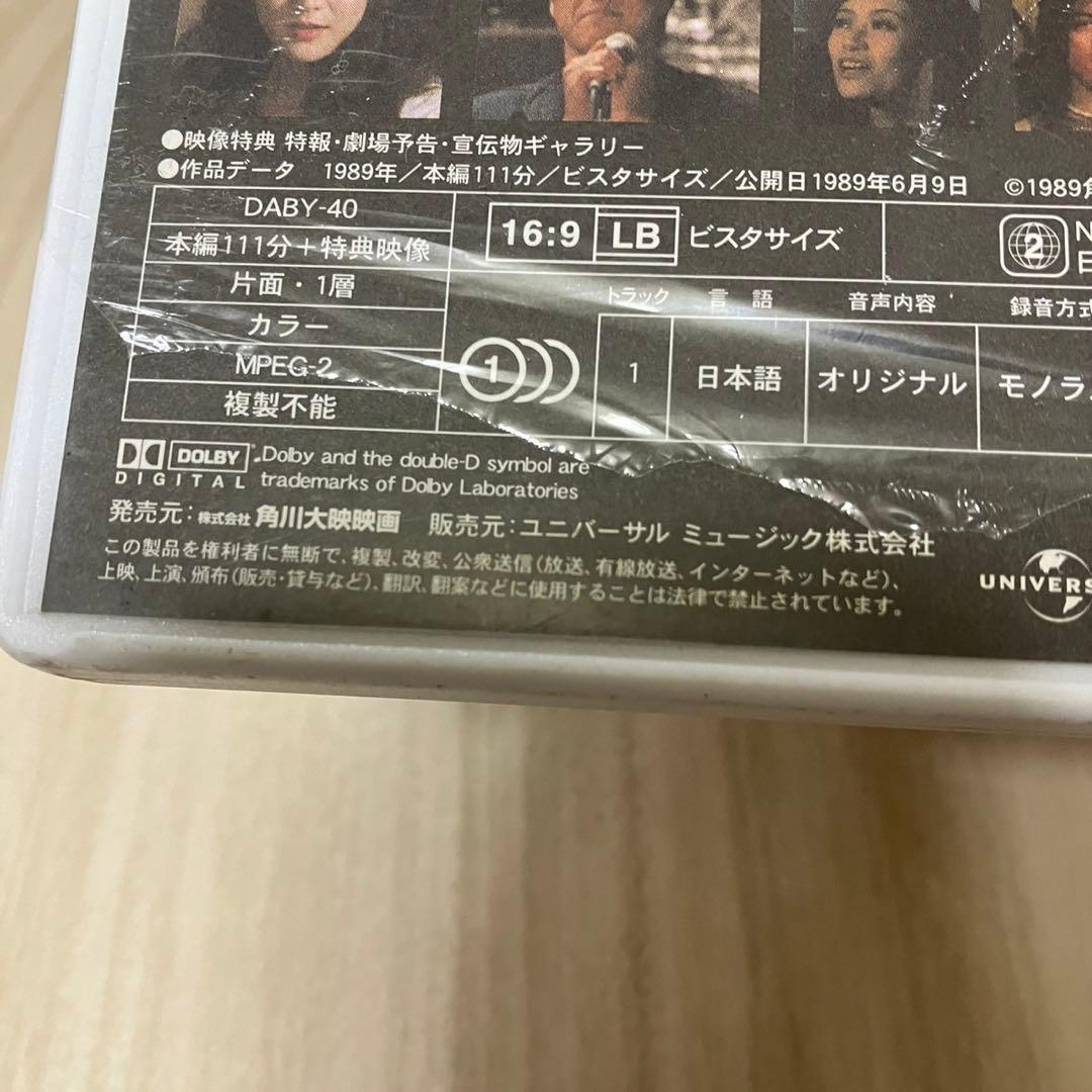 Aサインデイズ　DVD