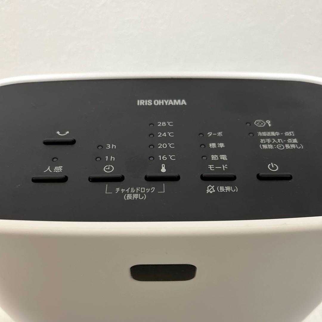IRIS OHYAMA 大風量セラミックファンヒーター2025年製 アイリス