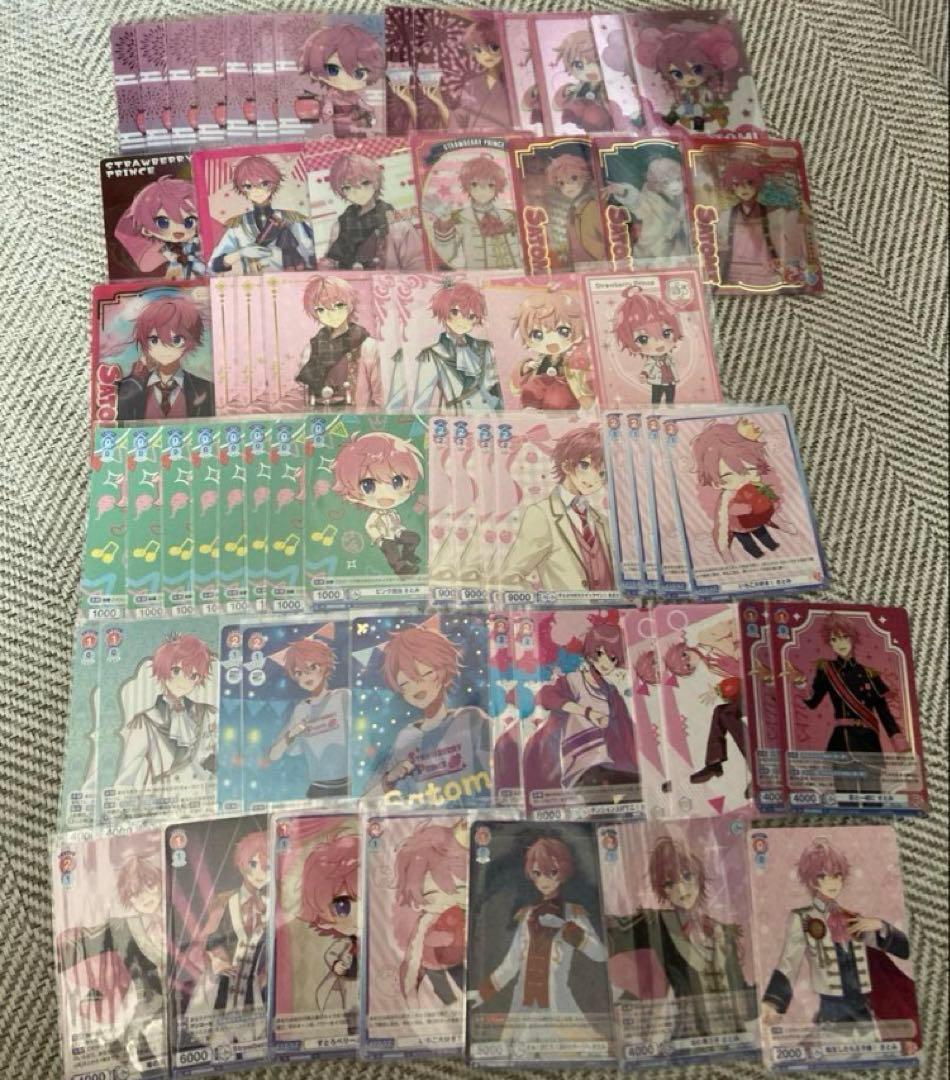 STPRまとめ売り - メルカリ