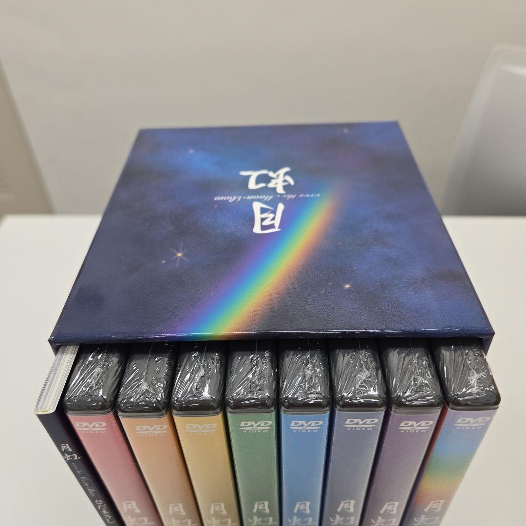 さだまさし月虹 DVDセット全8巻未開封