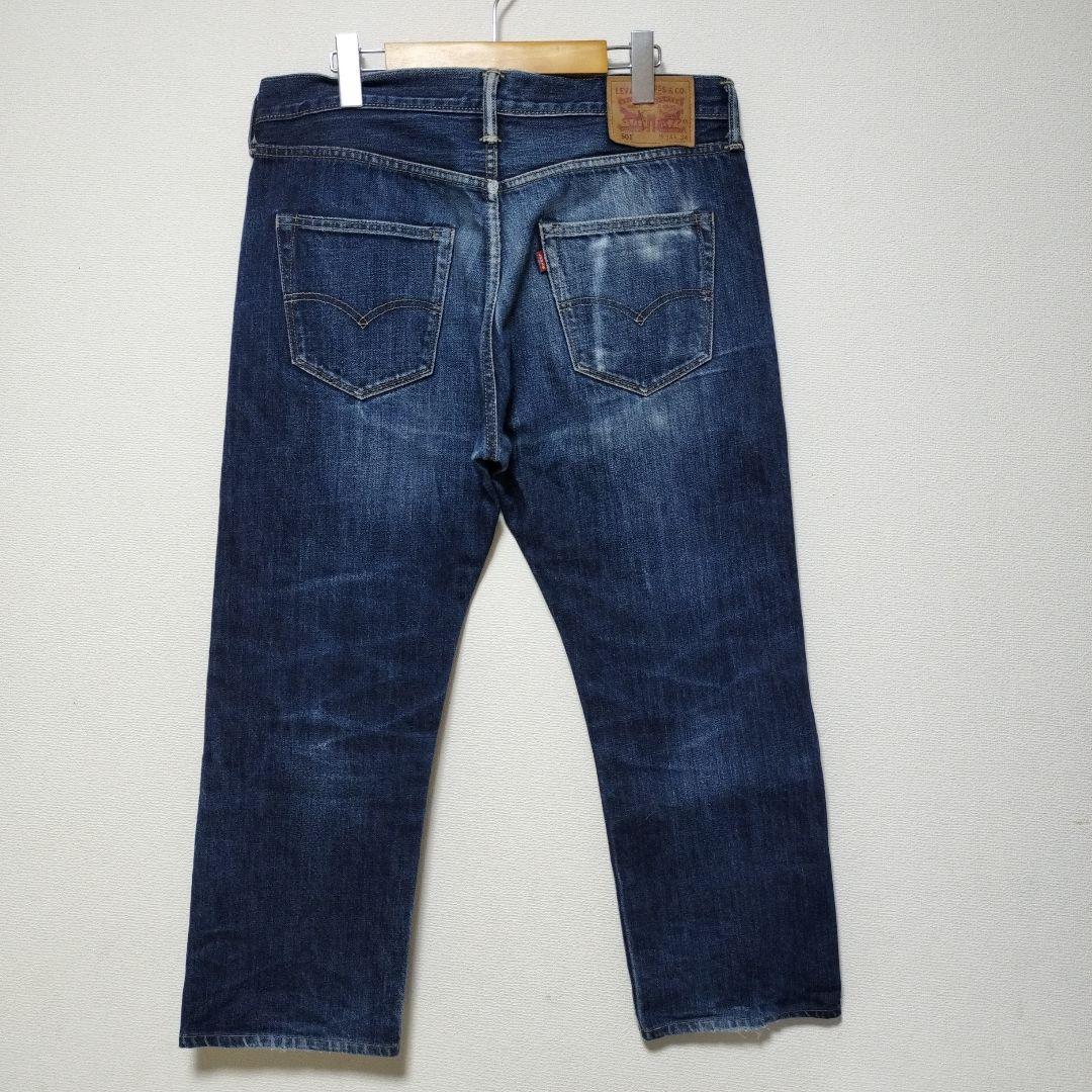 ヒゲ落ち 濃紺 リーバイス LEVI'S 501 - 1484 ハチノス w34 - メルカリ