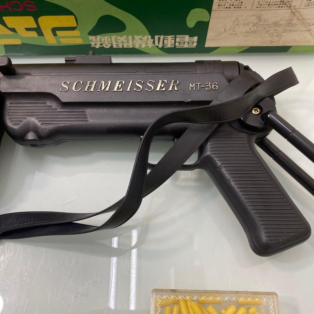 ☆昭和レトロ シュマイザー MT-36 電動機関銃☆ - メルカリ