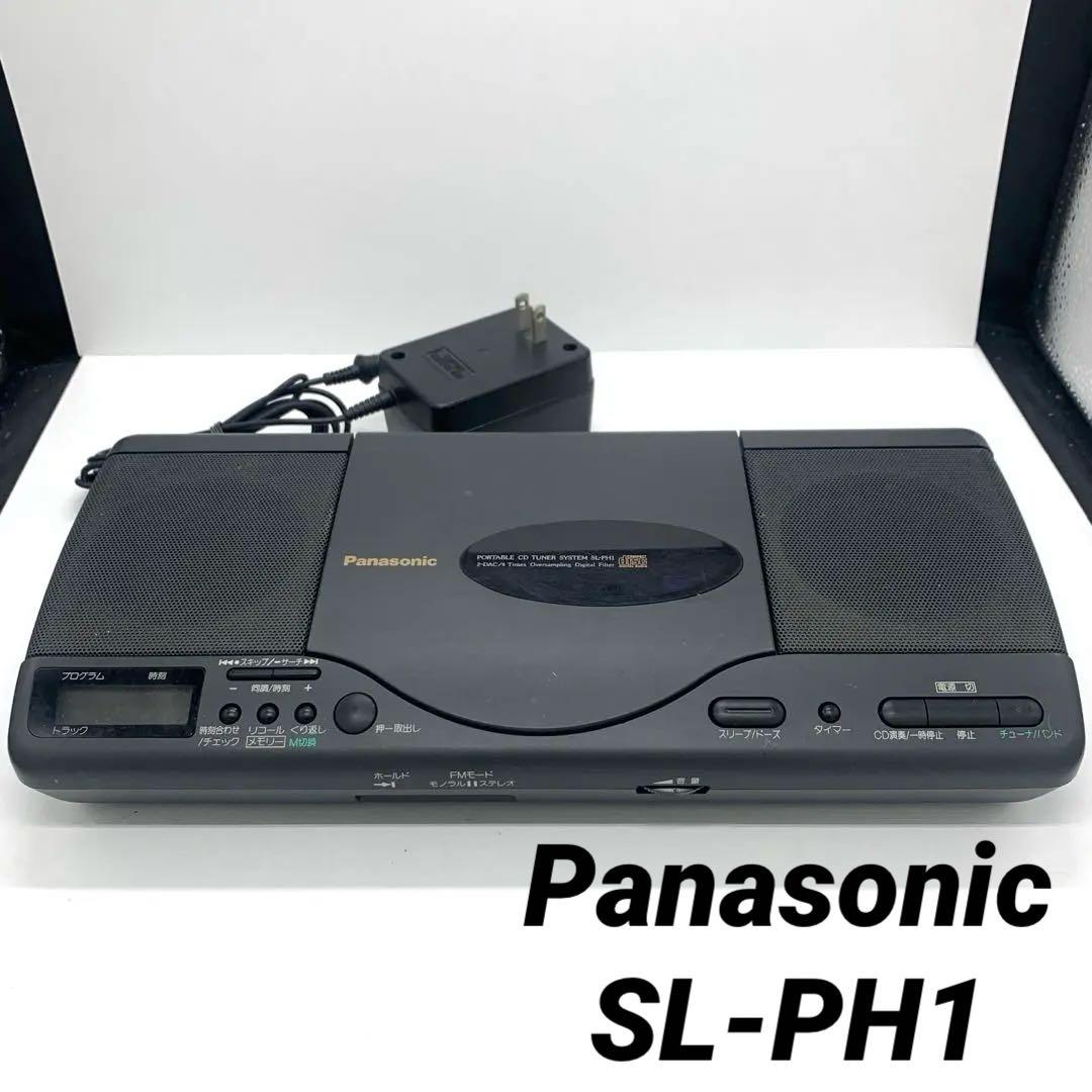 ジャンク】 Panasonic SL-PH1 CDラジカセ - メルカリ