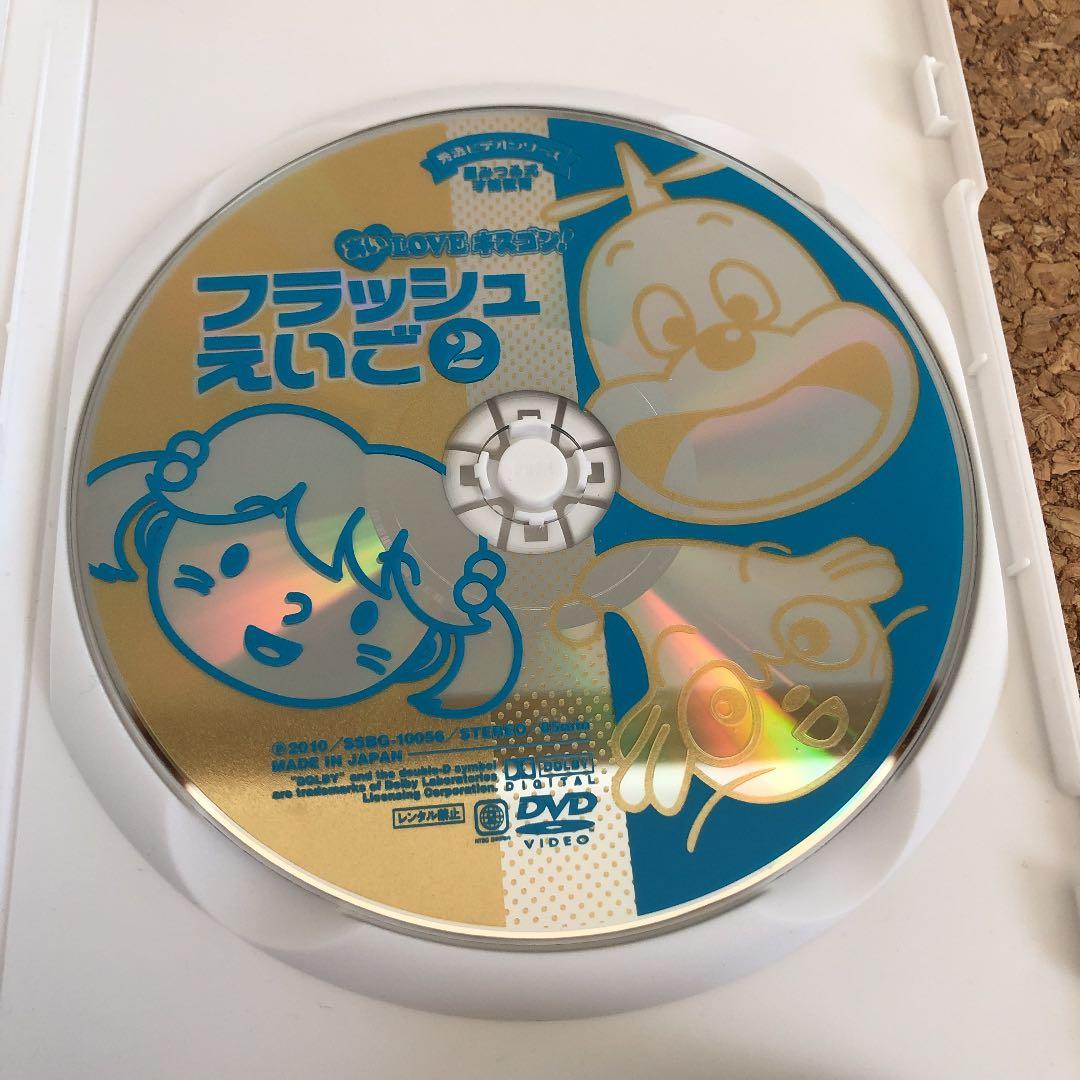 星みつる フラッシュえいご DVD 3点セット - メルカリ