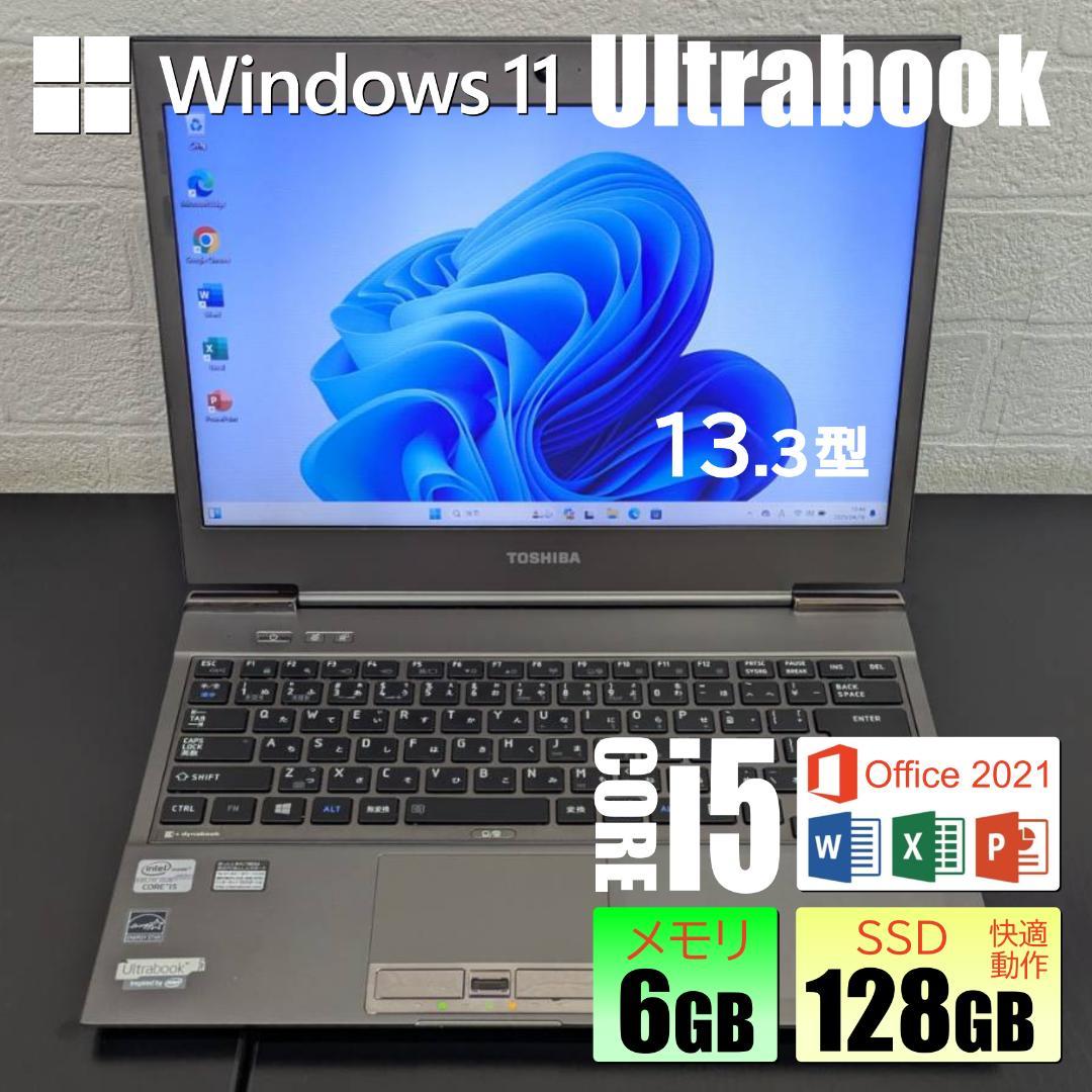 【電池優良】dynabook / ノートパソコン / Win11 /オフィス付 Amazon | dynabook ノートパソコン 14インチ インテルCore i5 16GB