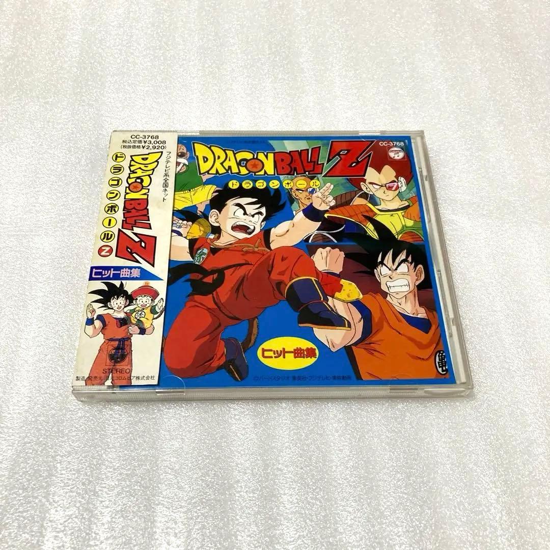 「ドラゴンボールZ」ヒット曲集 Amazon.co.jp: ドラゴンボールZ ヒット曲集: ミュージック