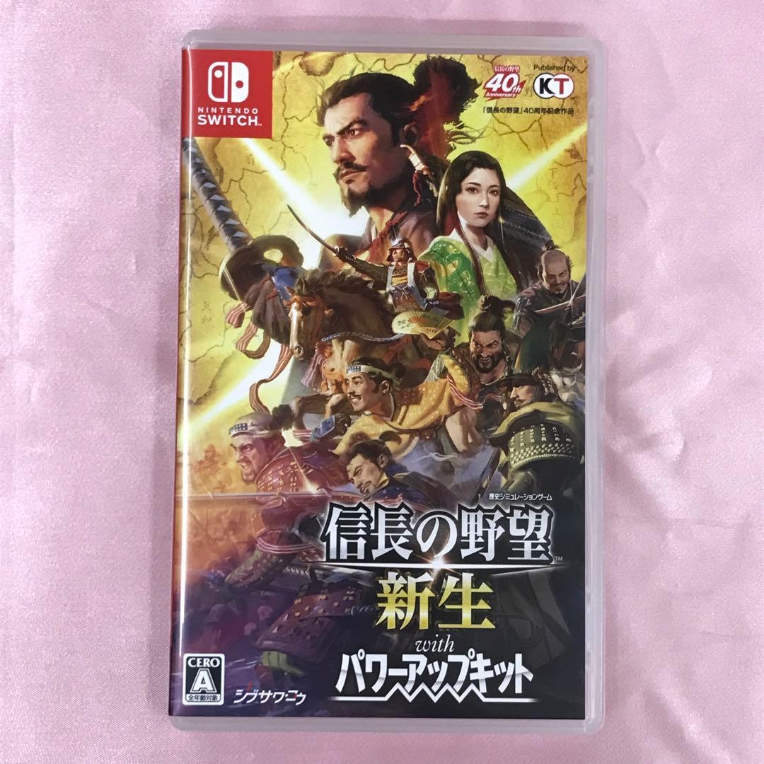 【送料無料】Switch 信長の野望 新生 with パワーアップキット Amazon.co.jp: 【Switch】信長の野望・新生 with パワーアップキット