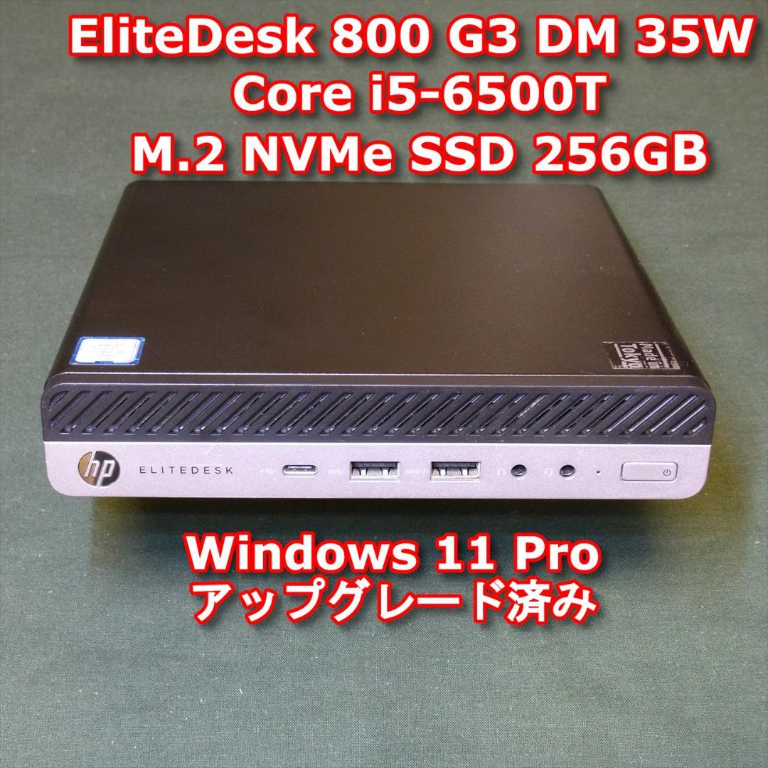 ミニPC hp EliteDesk 800 G3 DM 35W Windows11 Pro 61lt1bDrduL.jpg_BO30,255,255,