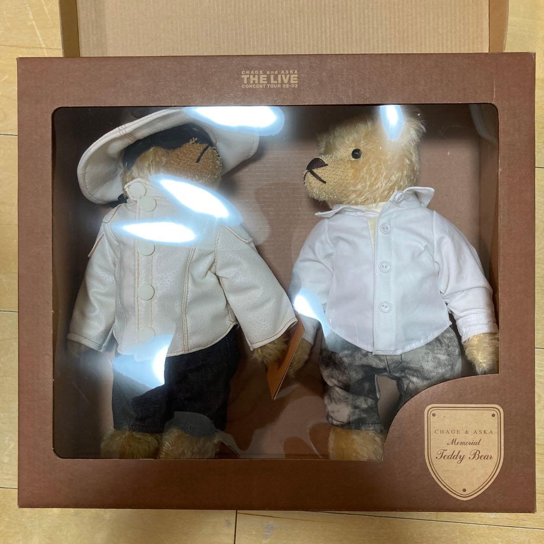 CHAGE and ASKA テディベア 限定 ぬいぐるみ シリアルナンバー付