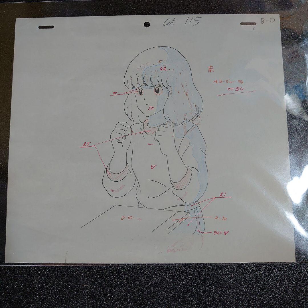 タッチ セル画 Yahoo!オークション - 『セル画』+『原画・動画』 / タッチ/ 浅倉南