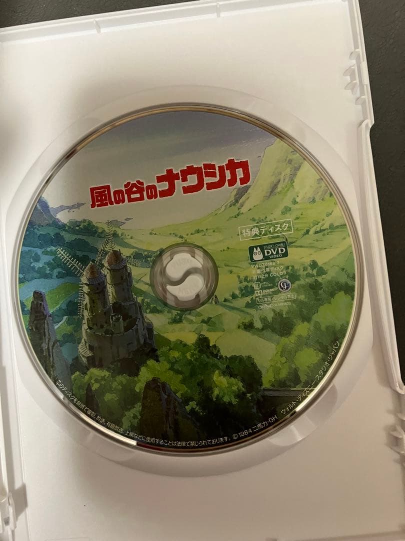 美品】ジブリ MovieNEX 8作品 特典DVD 純正ケース リマスター版