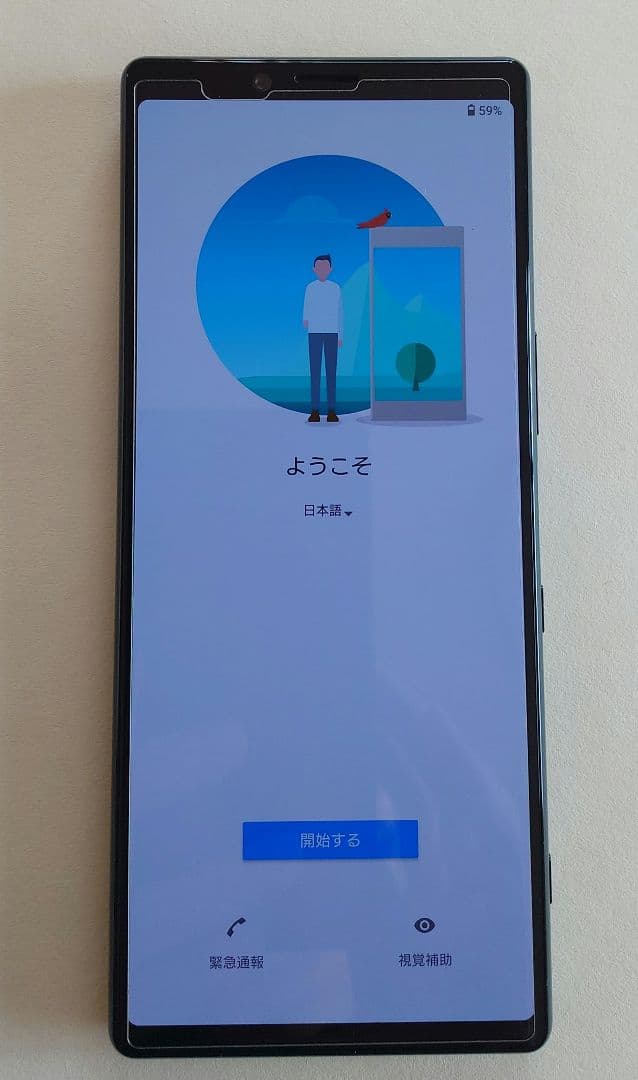 Sony Xperia 1 docomo SO-03L ブラック　黒　美品 Sony Xperia 1 SO-03L 64GB 6.5