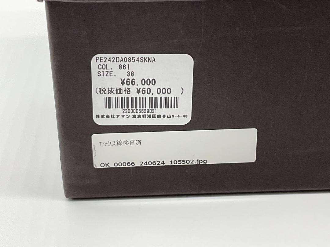 25【新品】PELLICO BOLLE スクエアトゥパンプス 定価66000円 - メルカリ