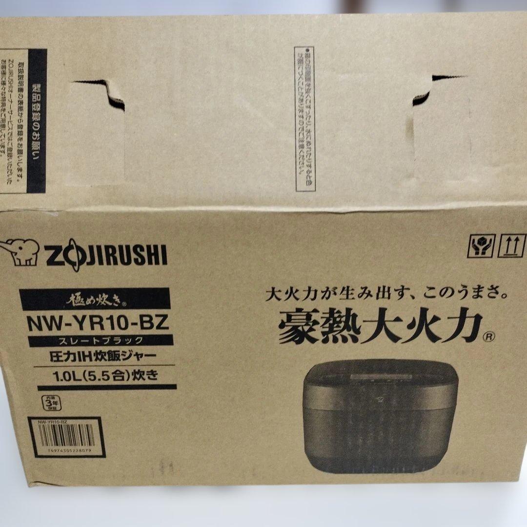 象印 NW-YR10-BZ 圧力IH炊飯ジャー 1.0L　5.5合炊き
