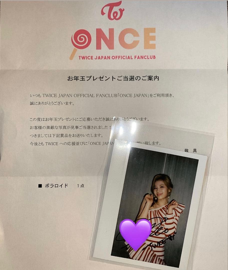 TWICE サナ 直筆サイン入りチェキ ONCE JAPAN特典 - メルカリ