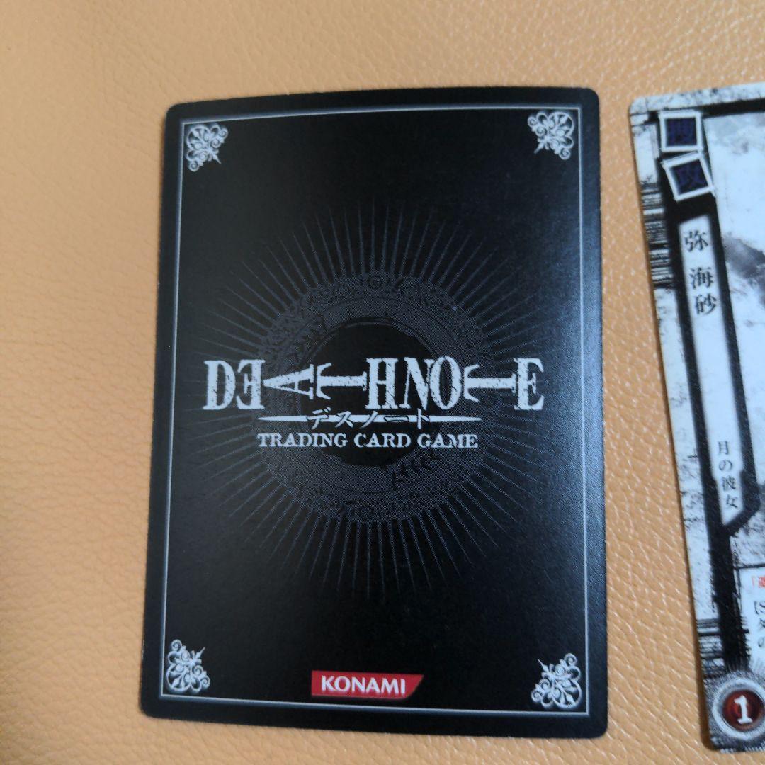 DEATH NOTE カードゲーム 弥海砂 レム ミサ トレーディングカード