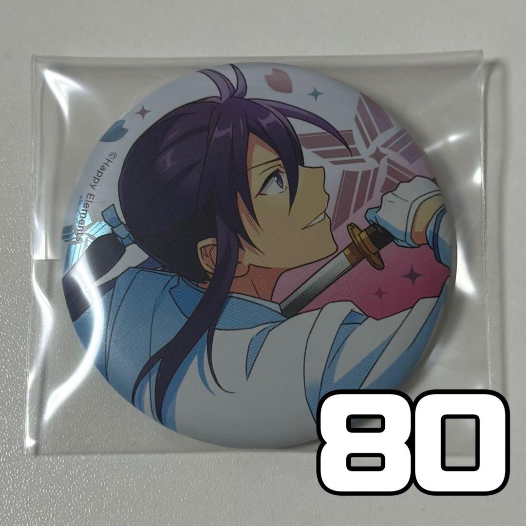 あんスタ 神崎颯馬 3周年 缶バッジ 白スーツ 白ス - メルカリ