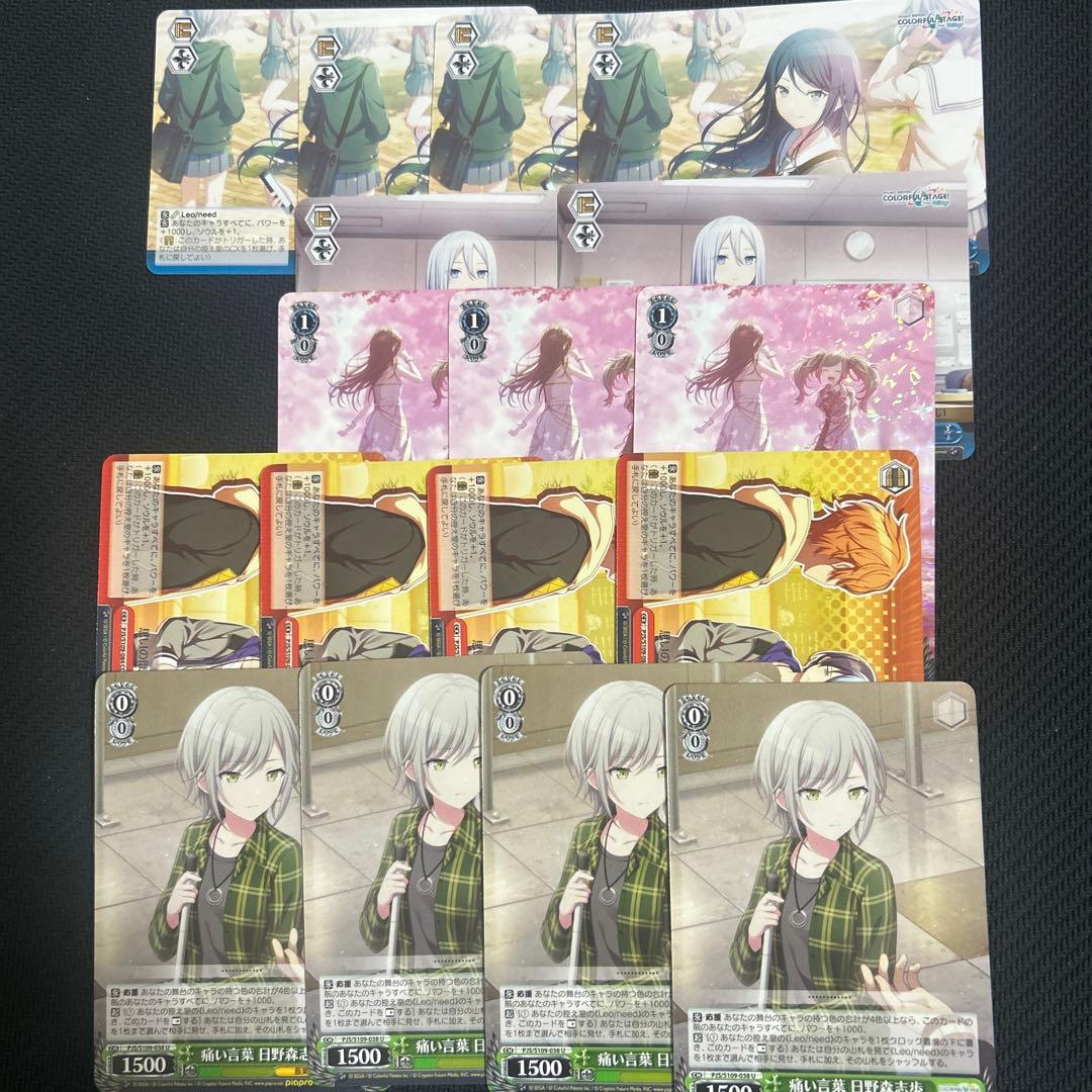 ヴァイスシュヴァルツ プロセカ デッキパーツ - メルカリ