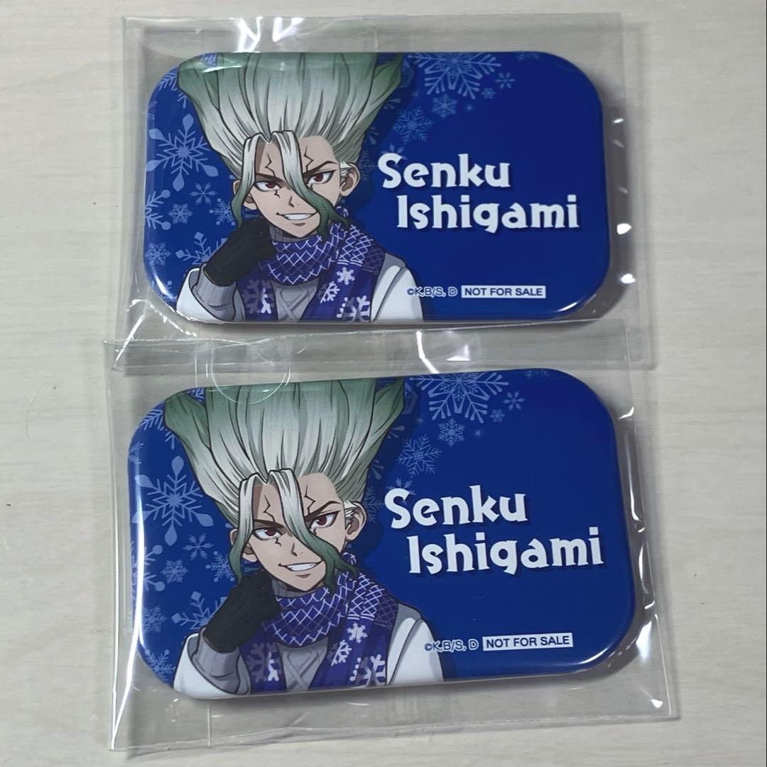 Dr.STONE さっぽろ雪まつり 石神千空 特典 スクエア缶バッジ - メルカリ