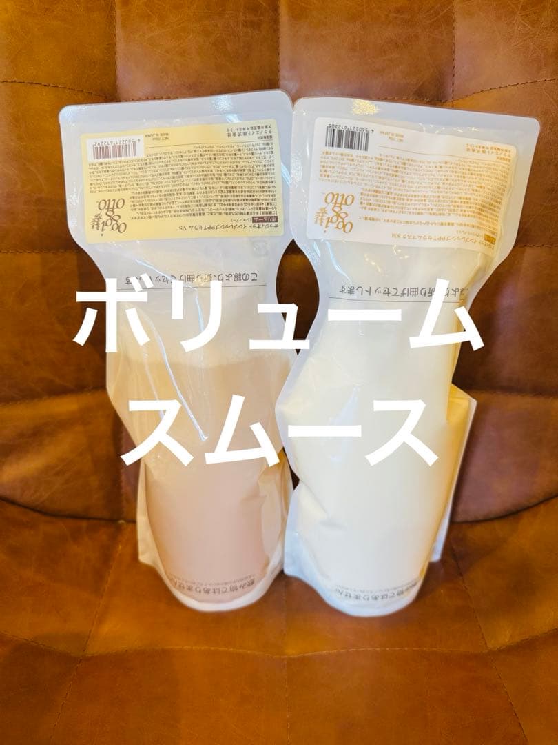 oggi otto インプレッシブPPT ボリューム シャンプー スムースマスク