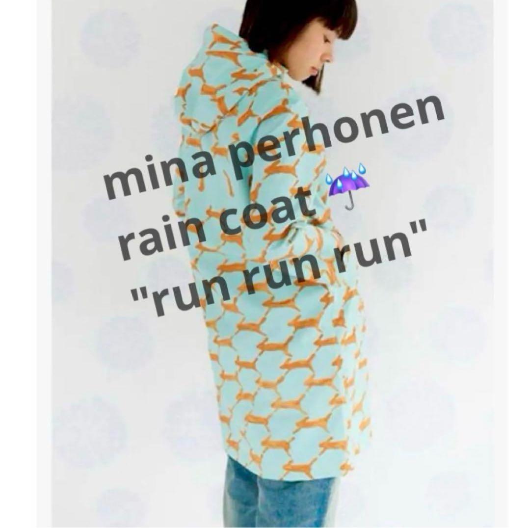 ミナペルホネン ⚮̈﻿ レインコート 美品半額以下 mina perhonen kids＆baby choucho レインコート