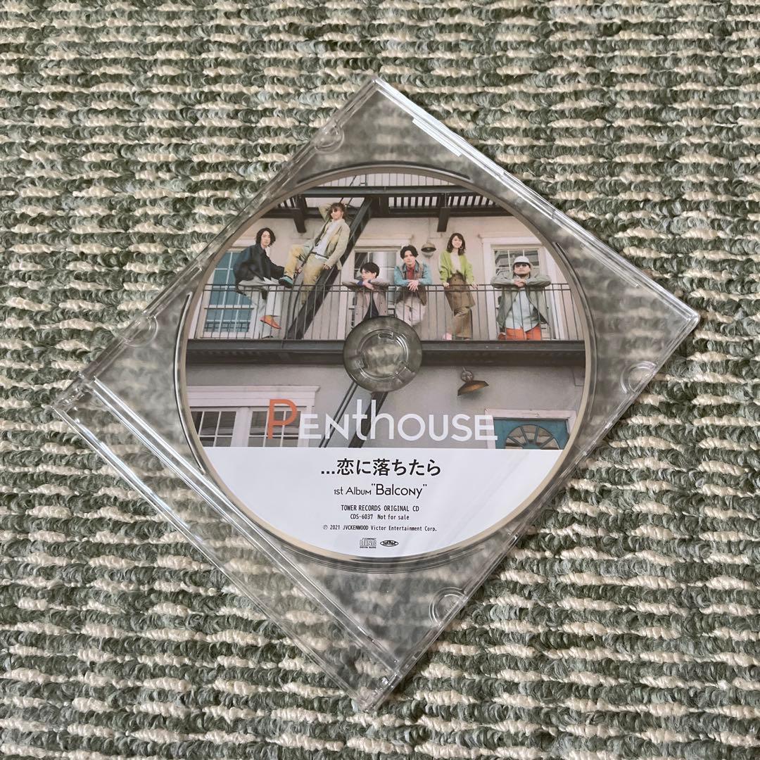 Balcony Penthouse 初回盤 特典「…恋に落ちたら」付