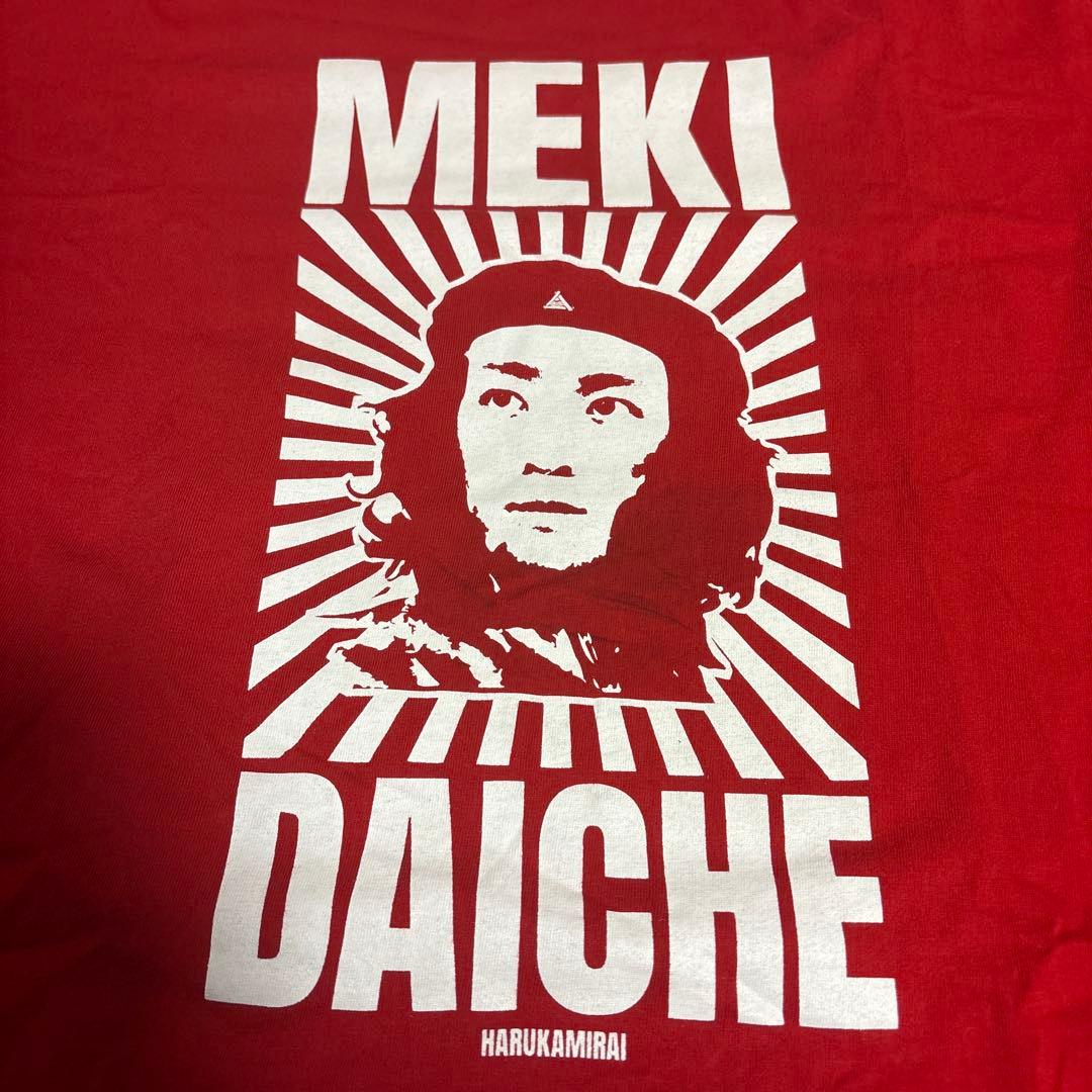 ハルカミライ メキTシャツ 赤 Lサイズ バンドTシャツ - メルカリ