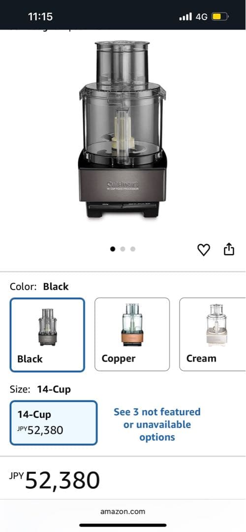 *朝だけflash sale*Cuisinart 14カップ フードプロセッサー 楽天市場】クイジナート フードプロセッサー 14カップ ステンレス