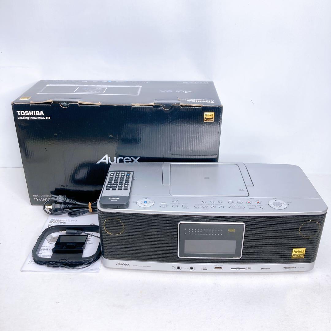 東芝 TY-AH1000　ハイレゾ対応　 CDプレーヤー 03126 TY-AH1000 | CDラジオ | 東芝ライフスタイル株式会社