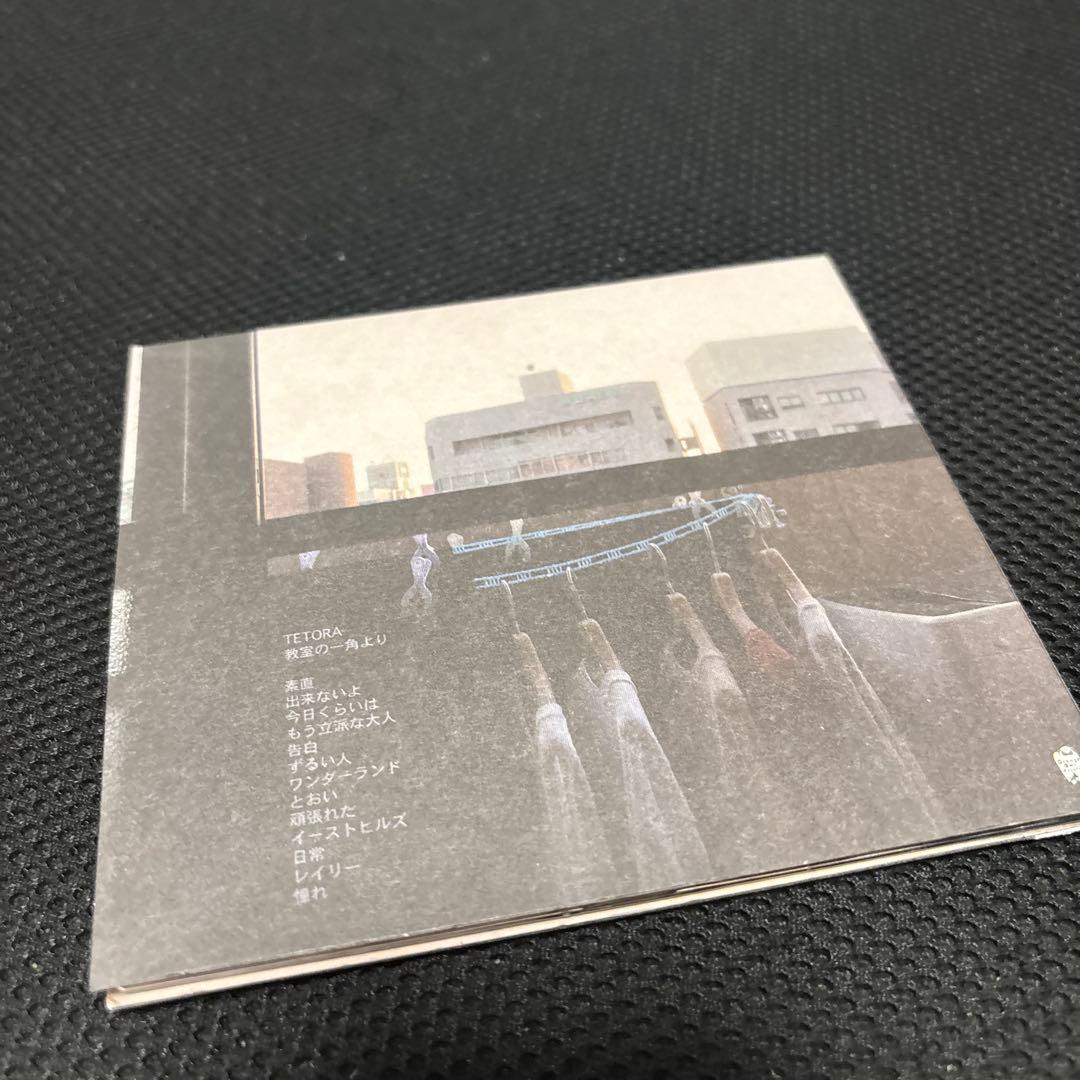 TETORA 教室の一角より CD - メルカリ
