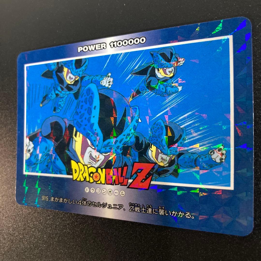 ドラゴンボール カードダス アマダ ノーマルキラ 915 ドラゴンボール カードダス アマダ ノーマルキラ 888 - メルカリ