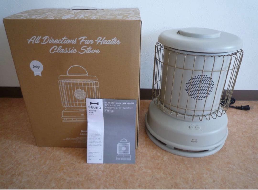 BRUNO Classic Stove BOE100 全包囲型 ファンヒーター ブルーノ BRUNO 全方位型ファンヒーター Classic Stove BOE100