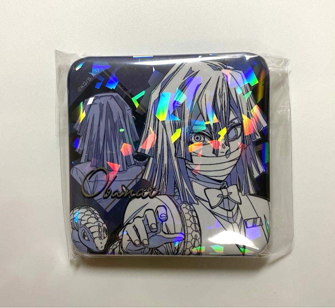 鬼滅の刃 モクテル ロト第2弾 缶バッジ 伊黒小芭内 - メルカリ