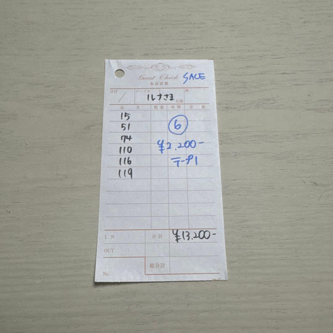 ルナさま専用ページ