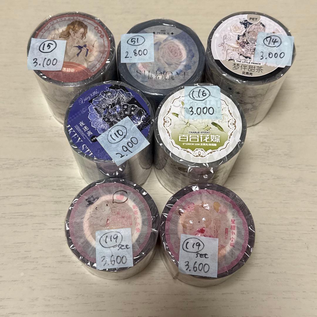 ルナさま専用ページ