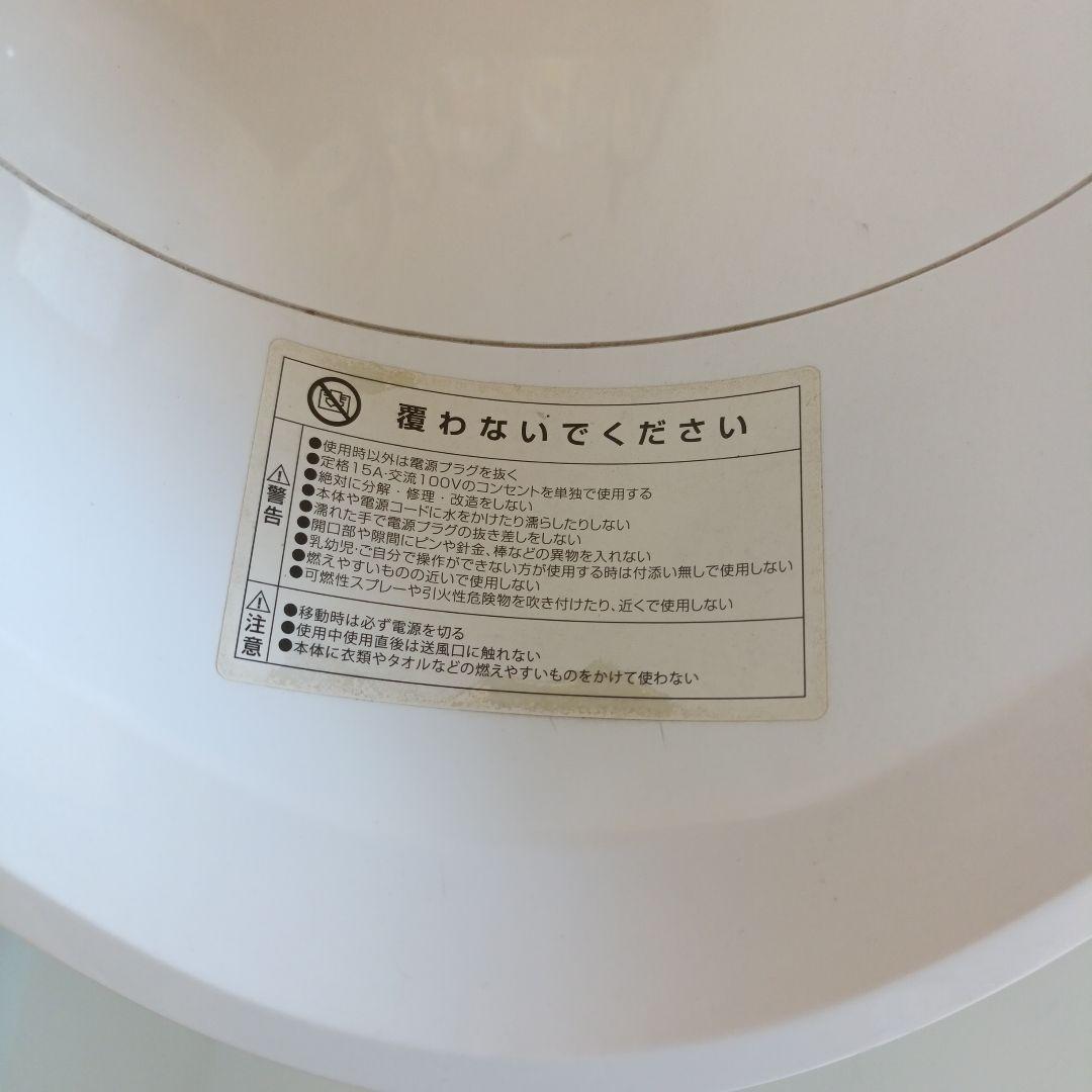 タワーファンセラミックヒーター UML-046JR ホワイト ジャンク品