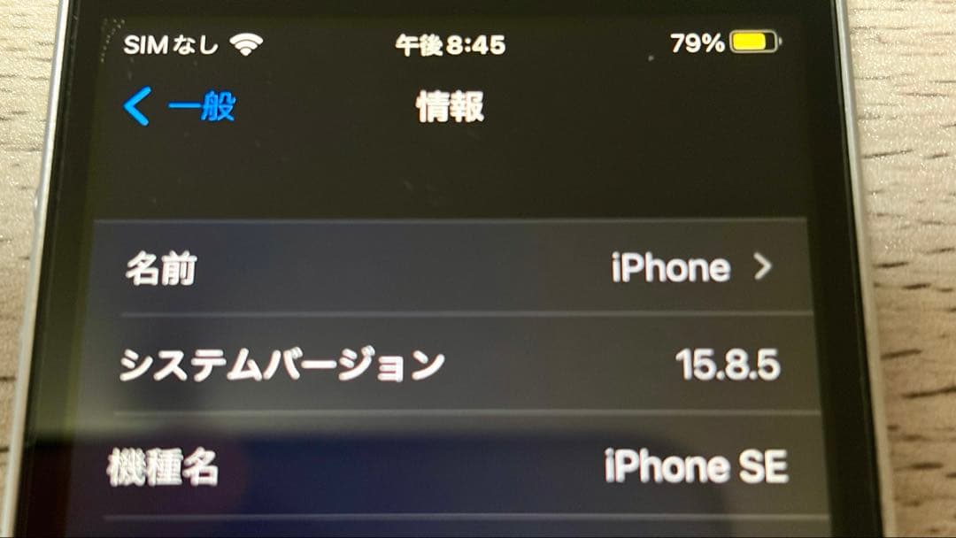 iPhone SE 第1世代 64GB 海外版｜カメラ無音｜バッテリー100％ - メルカリ