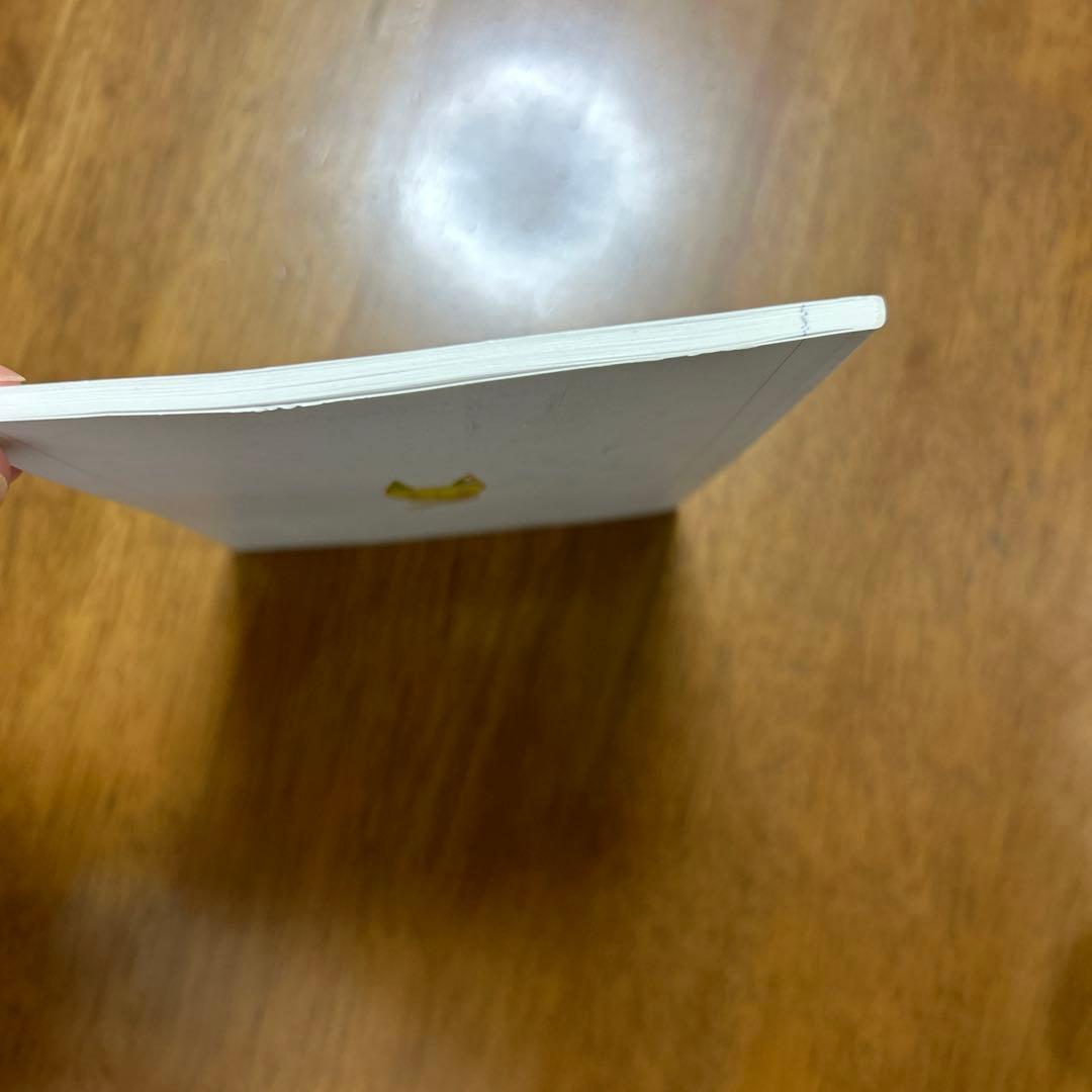 宝くじ 高額当選配布本) その日から読む本 突然の幸運に戸惑わないため