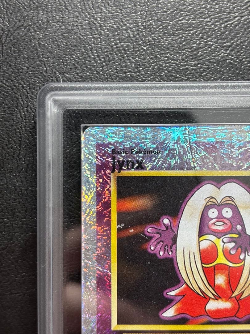 ARS AU 真贋鑑定】ルージュラ 英語 リバホロ 26/110 - メルカリ