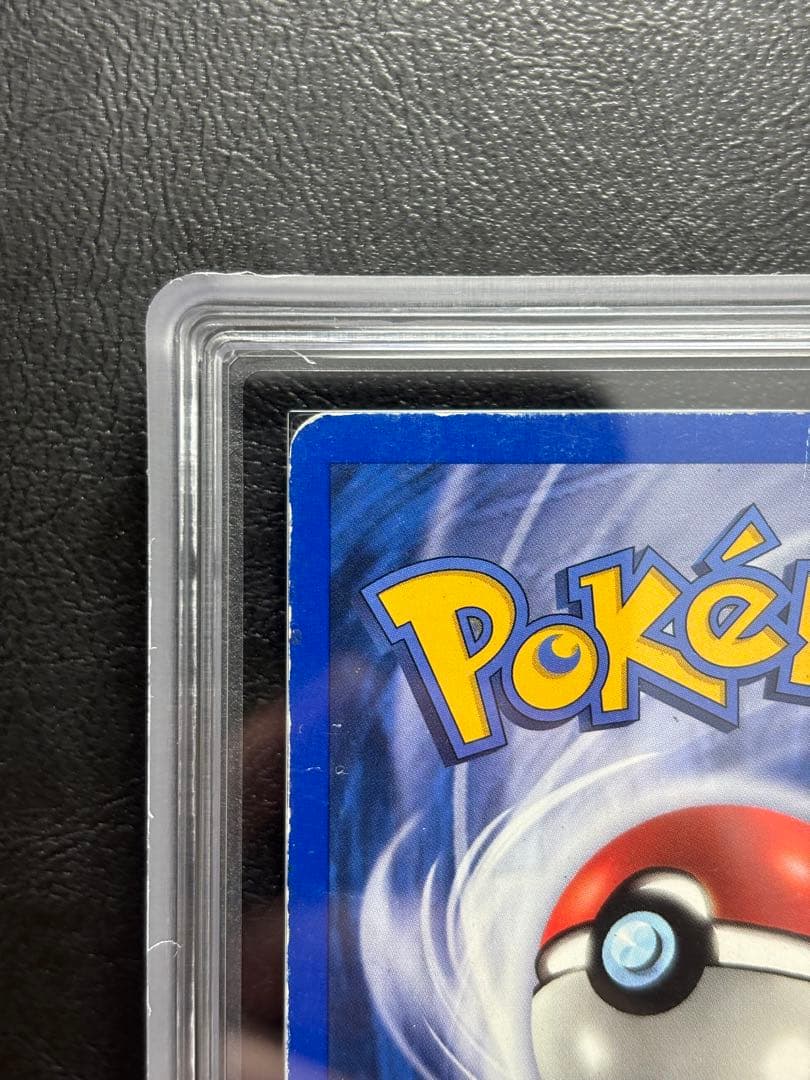 ARS AU 真贋鑑定】ルージュラ 英語 リバホロ 26/110 - メルカリ