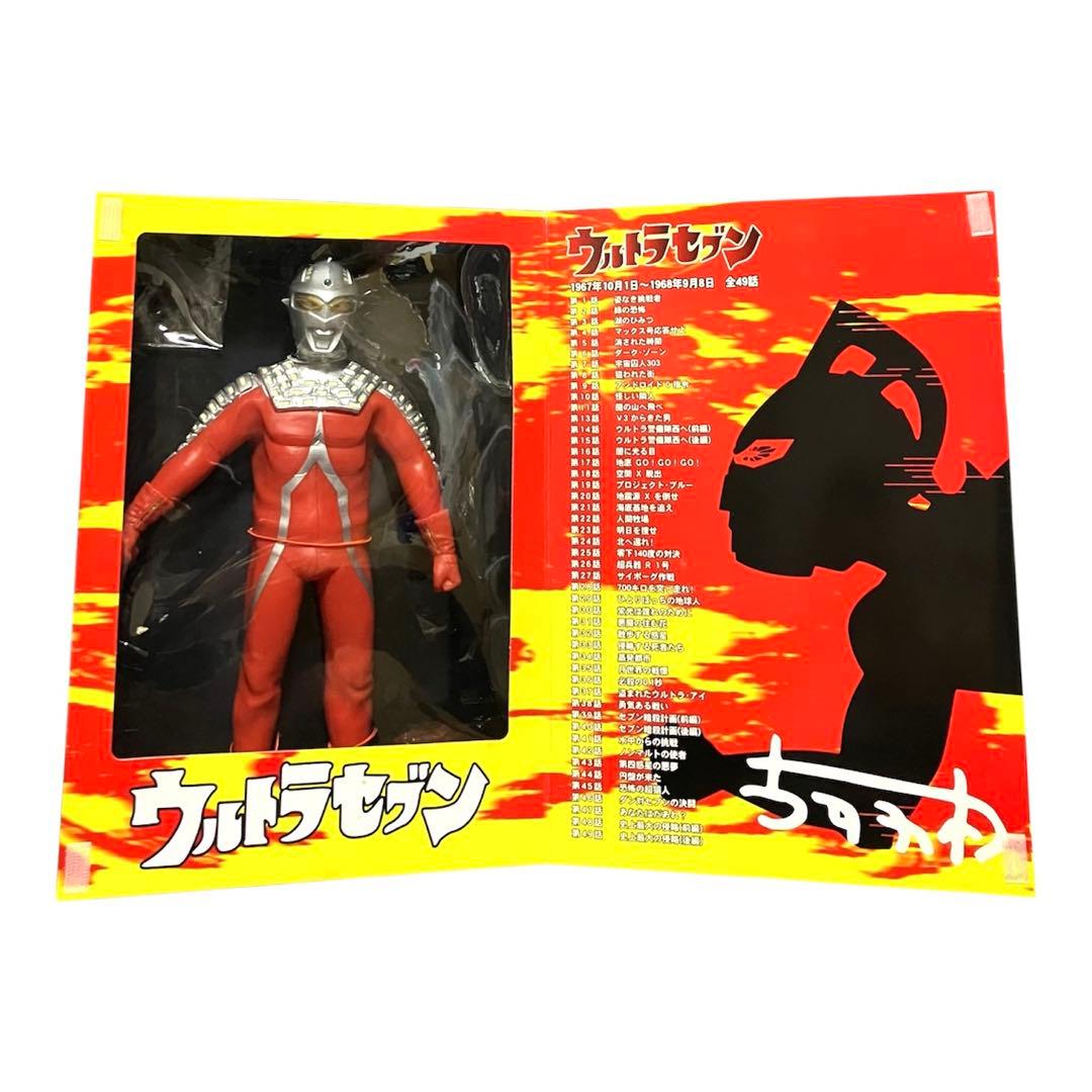 新品未開封】ファイブスタートイ 1/6ウルトラセブン フルアクション