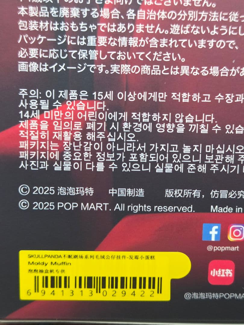 MaryMogura@即購入可能