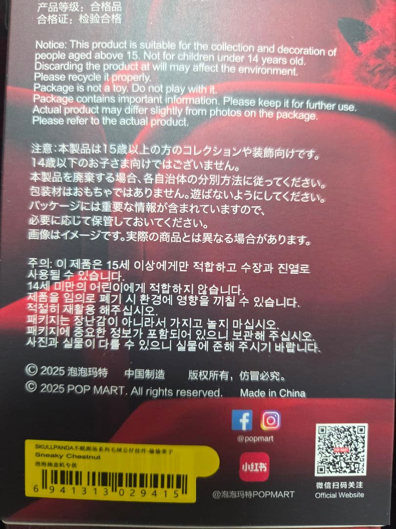 MaryMogura@即購入可能