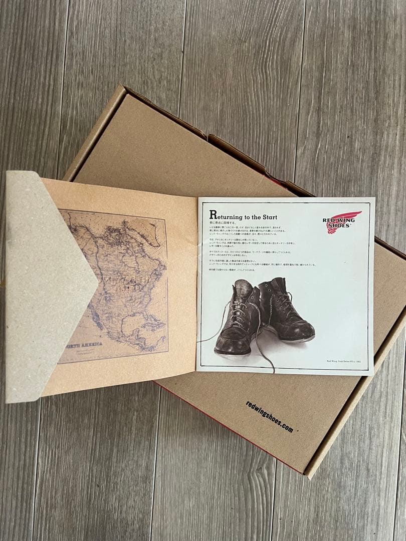 【9.5E】未使用 REDWING スーパーソール® 6インチモック8133