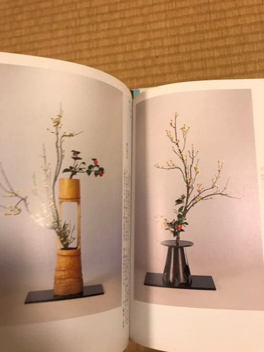 風姿抄 池坊生花正風体作品集 4冊セット - メルカリ