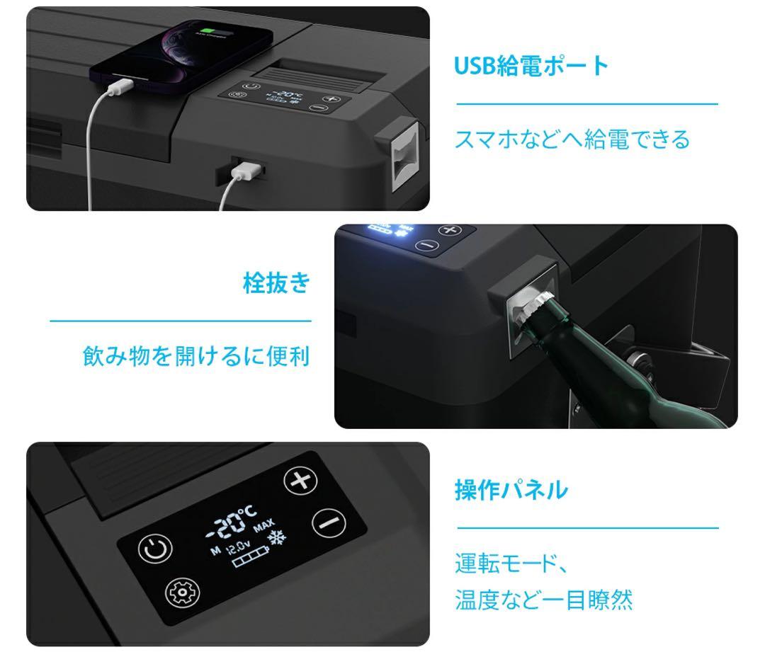 車載冷蔵庫 9L -20℃～10℃ 45W12V/24V/内蔵バッテリー別売り