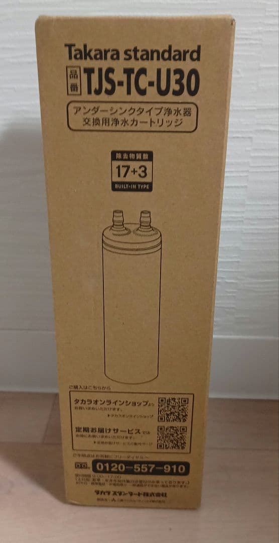 未開封 Takara standard TJS-TC-U30 浄水器カートリッジ - メルカリ