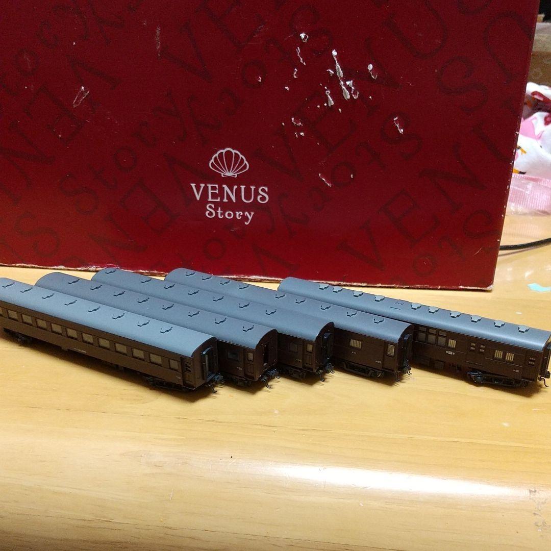 KATO/マユ35他、 茶色旧型客車5両セット*室内灯つき - メルカリ