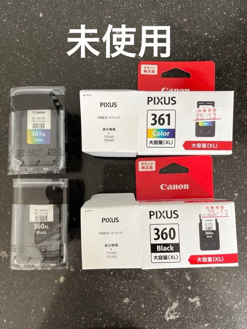 EPSON（エプロン）純正インク ICBK58 19本セット メンテナンスボック